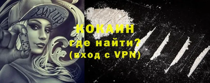 Cocaine Боливия  Чистополь 