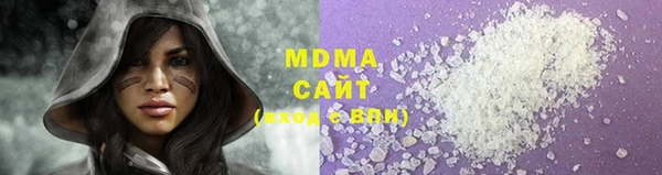 MDMA Premium VHQ Верхний Тагил