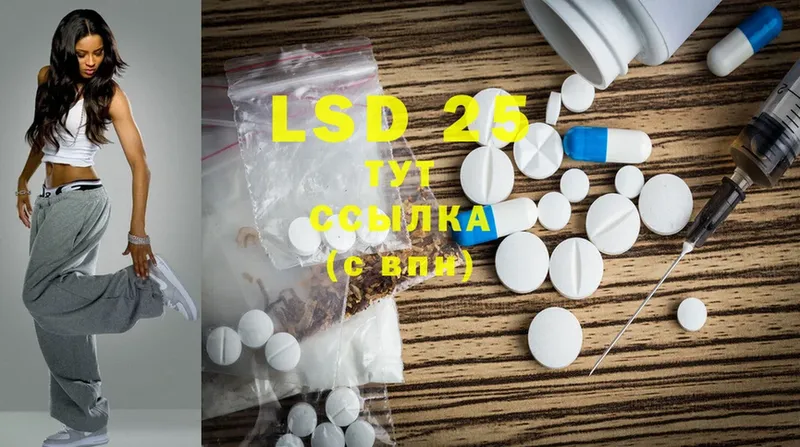 Лсд 25 экстази ecstasy  Чистополь 